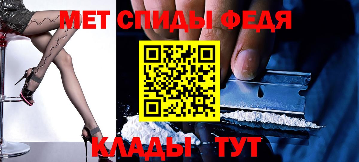 Amphetamine Premium  АМФ  Ярославль  Вход с VPN 