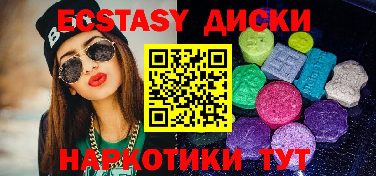 Экстази louis Vuitton  цены   Ecstasy TESLA  Экстази  Ярославль  Вход с VPN 