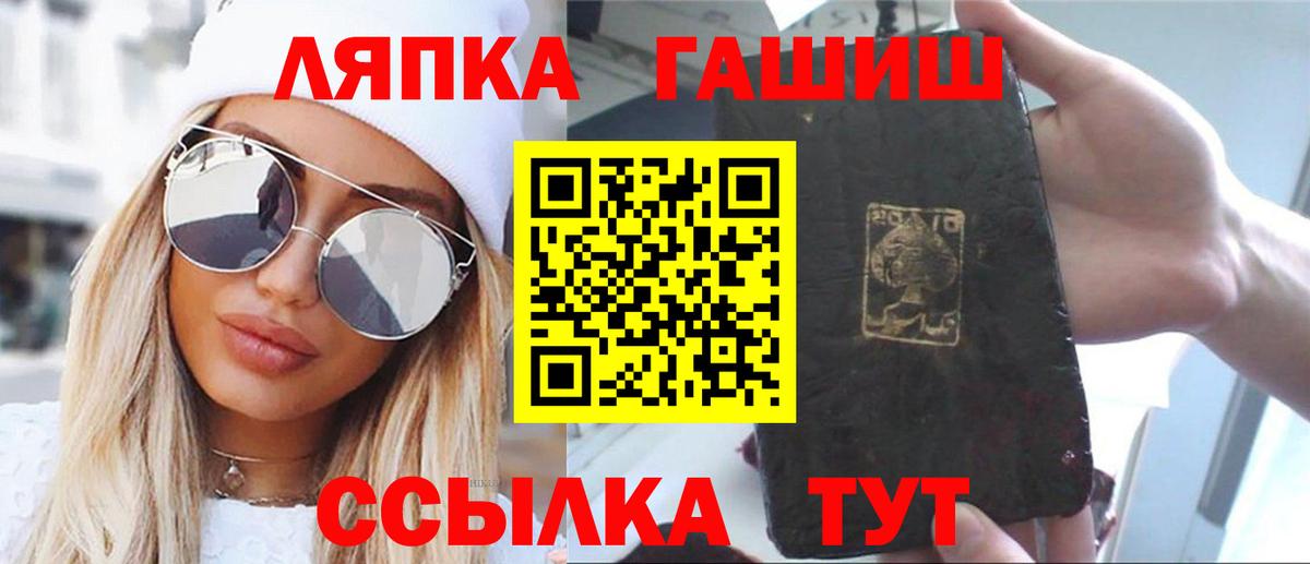 Гашиш 40% ТГК Ярославль