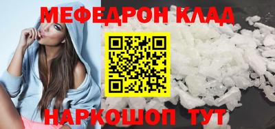 мет Изобильный