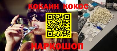 прущий лед Ипатово