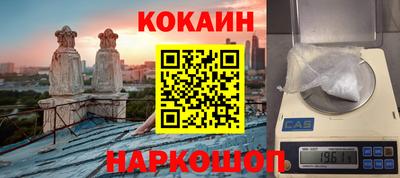 прущий лед Ипатово