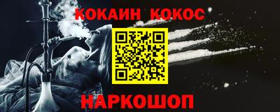 прущий лед Ипатово