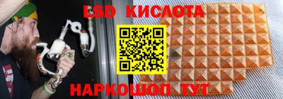 прущий лед Ипатово