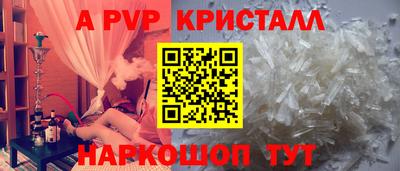 прущий лед Ипатово
