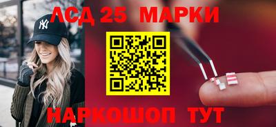 прущий лед Ипатово