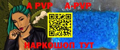 прущий лед Ипатово