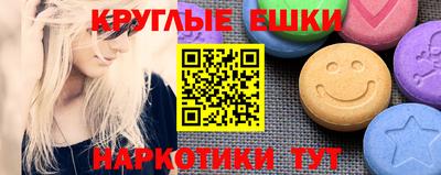 прущий лед Ипатово