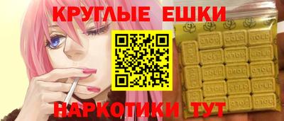 прущий лед Ипатово