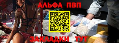 прущий лед Ипатово