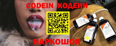 прущий лед Ипатово