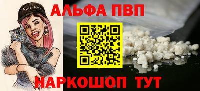прущий лед Ипатово