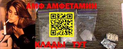прущий лед Ипатово