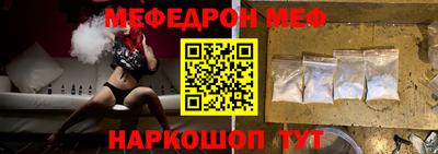 прущий лед Ипатово