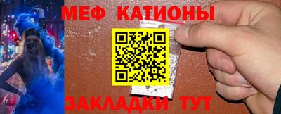 прущий лед Ипатово