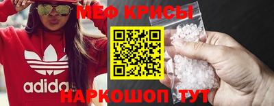 прущий лед Ипатово