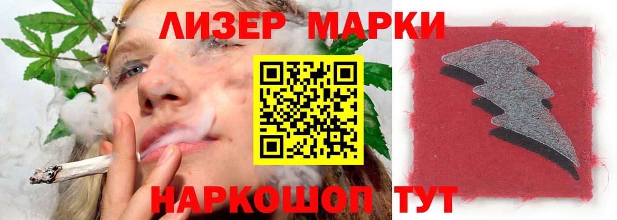 LSD-25 экстази кислота  Лсд 25 экстази  Ярославль  Вход с VPN 
