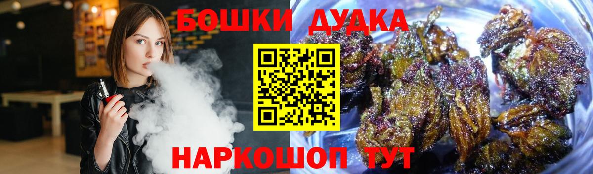 МАРИХУАНА OG Kush Ярославль