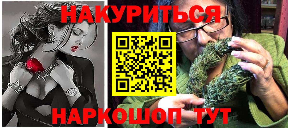 МАРИХУАНА AK-47  Бошки марихуана AK-47  Марихуана VHQ  Ярославль  Вход с VPN 